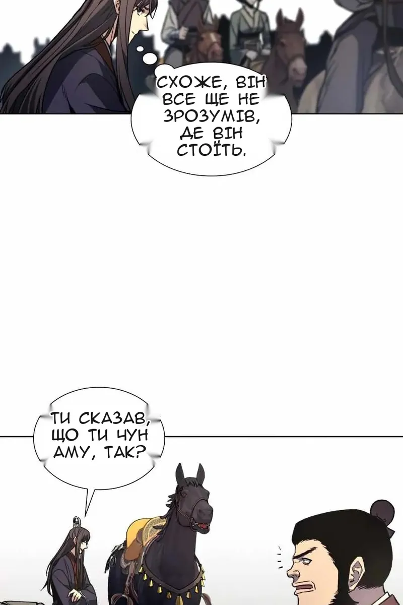 Сторінка 37