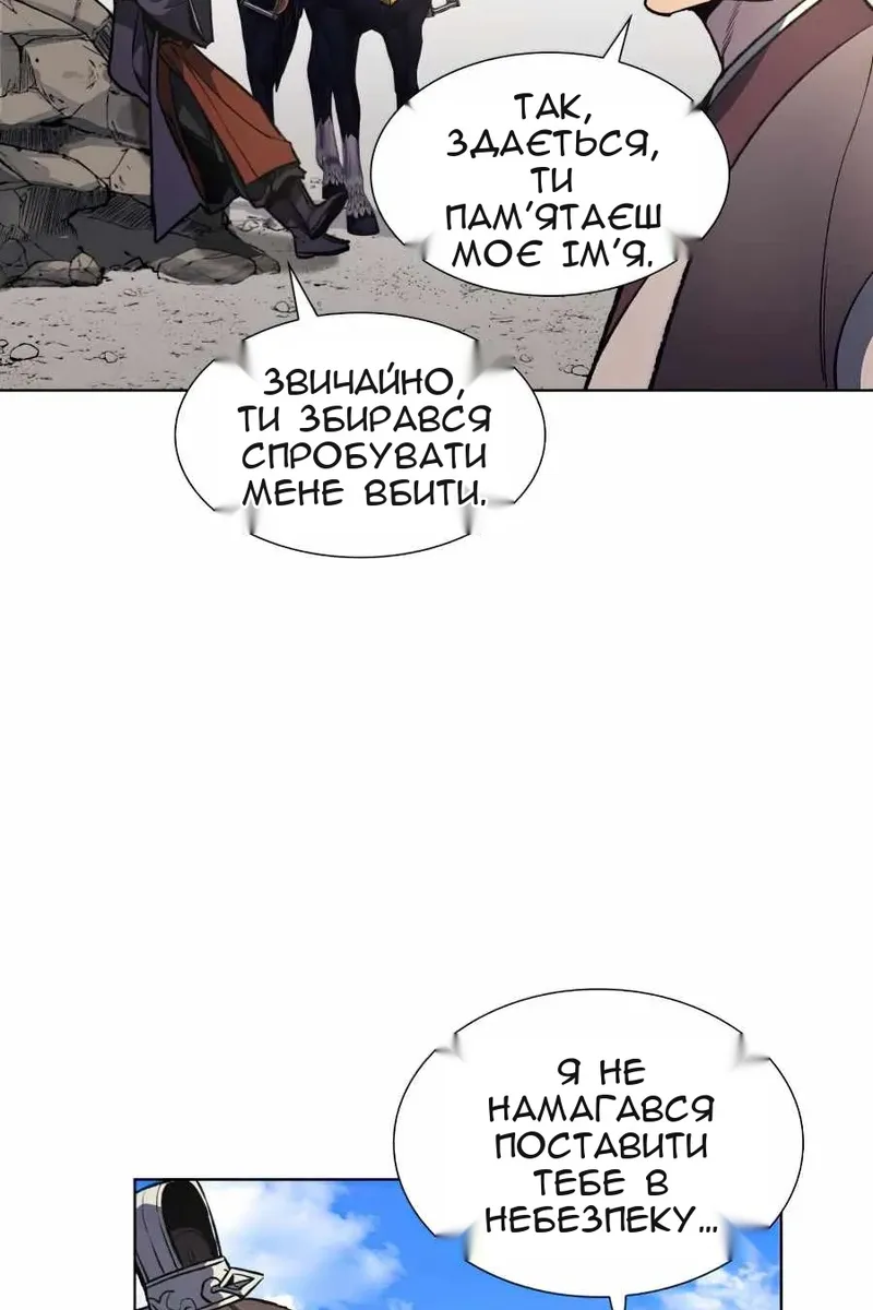 Сторінка 38