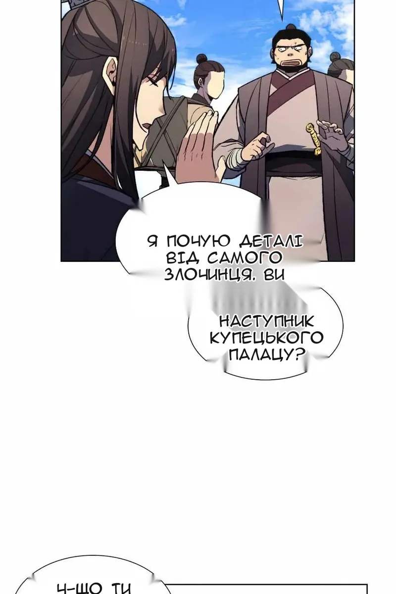 Сторінка 39