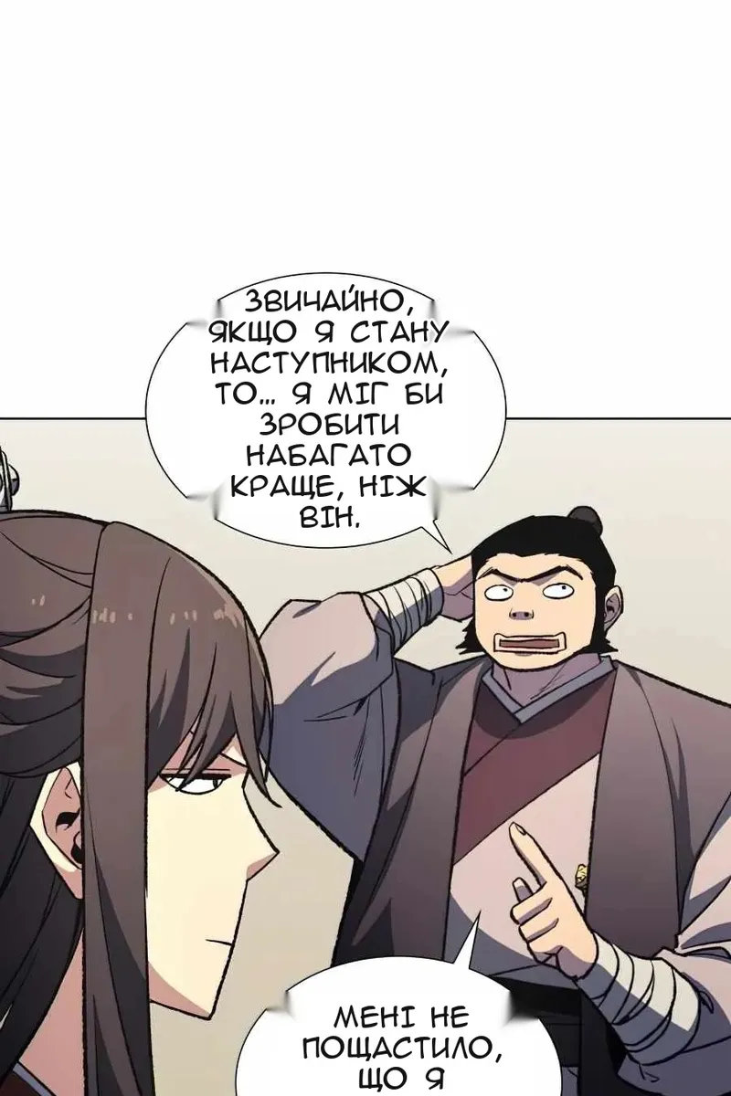 Сторінка 41