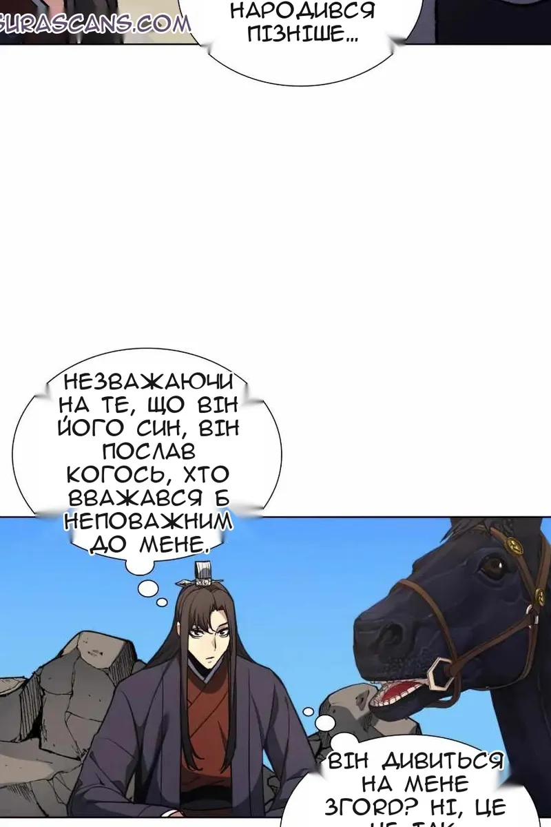 Сторінка 42