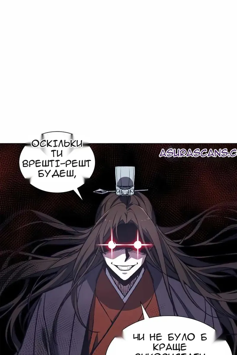 Сторінка 45