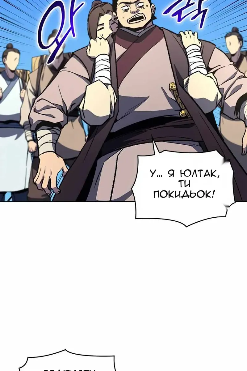 Сторінка 47