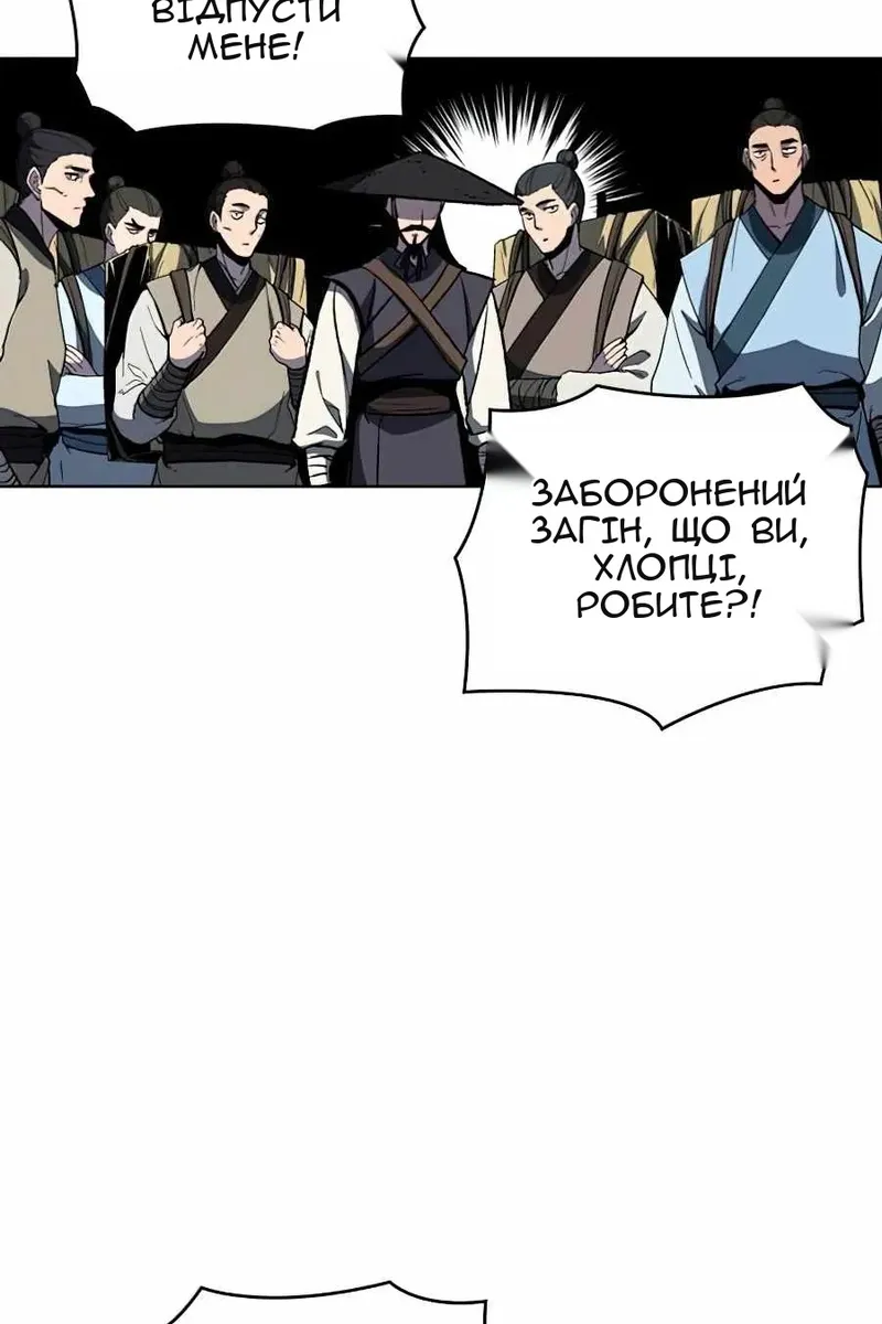 Сторінка 48