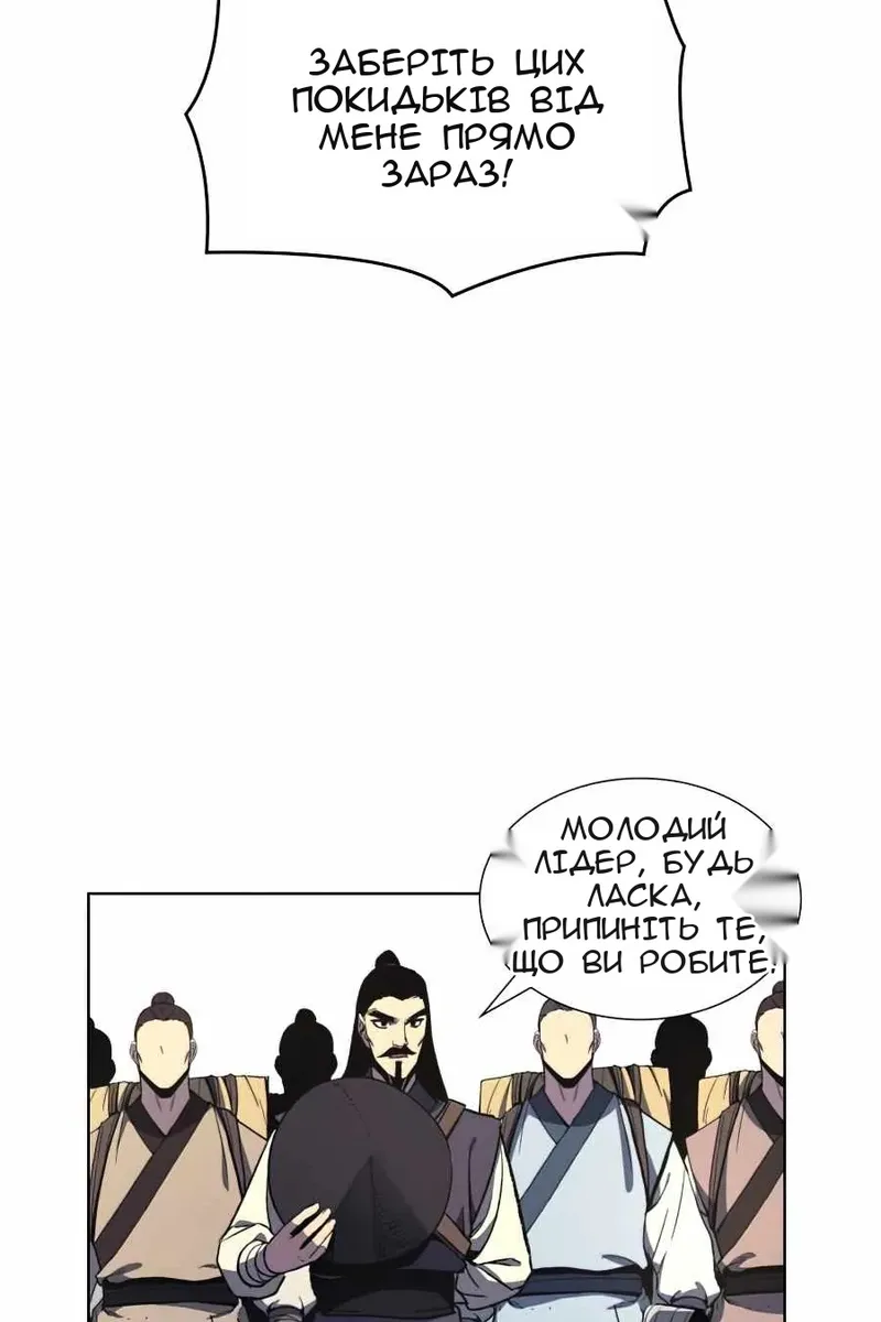 Сторінка 58