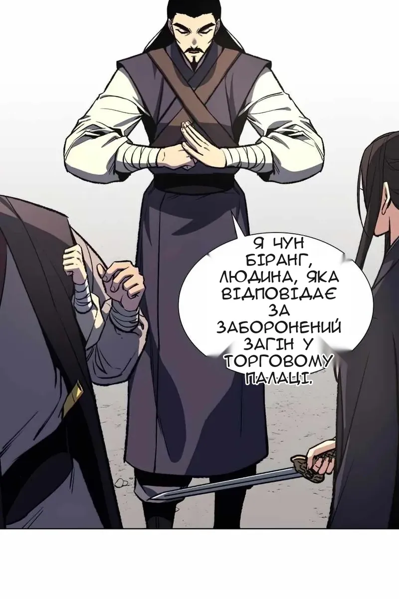 Сторінка 61