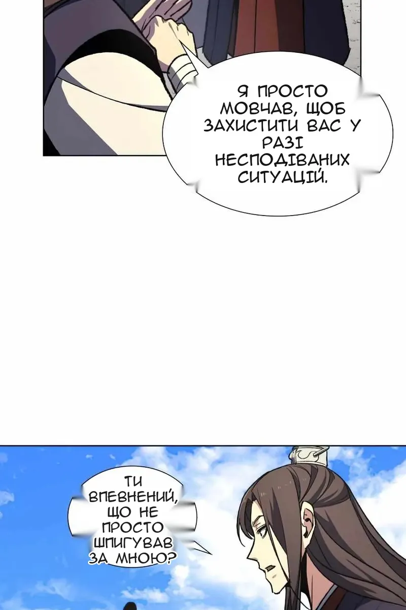 Сторінка 65