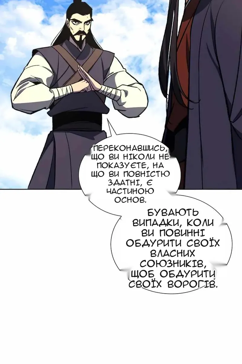 Сторінка 66