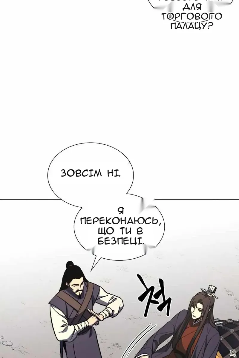 Сторінка 69