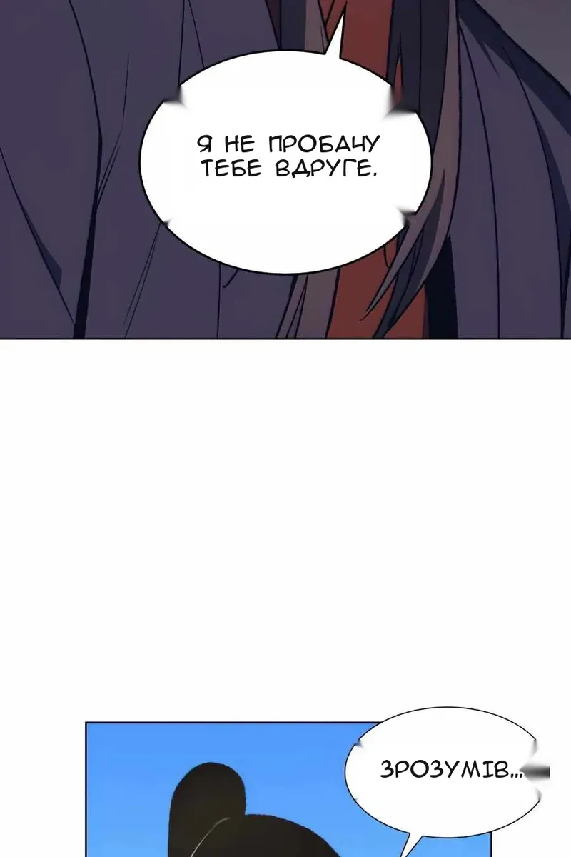 Сторінка 73