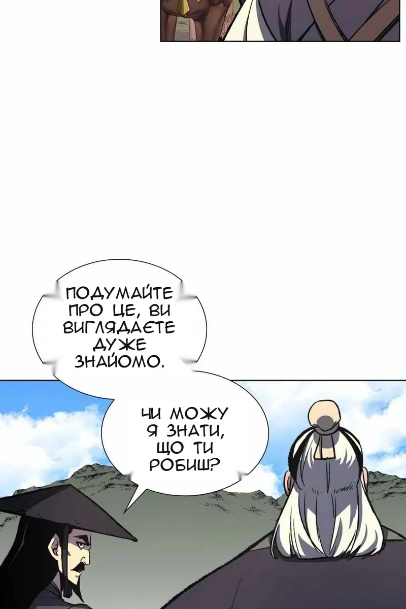 Сторінка 85
