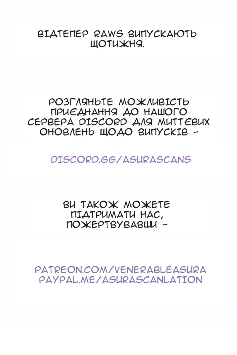 Сторінка 97