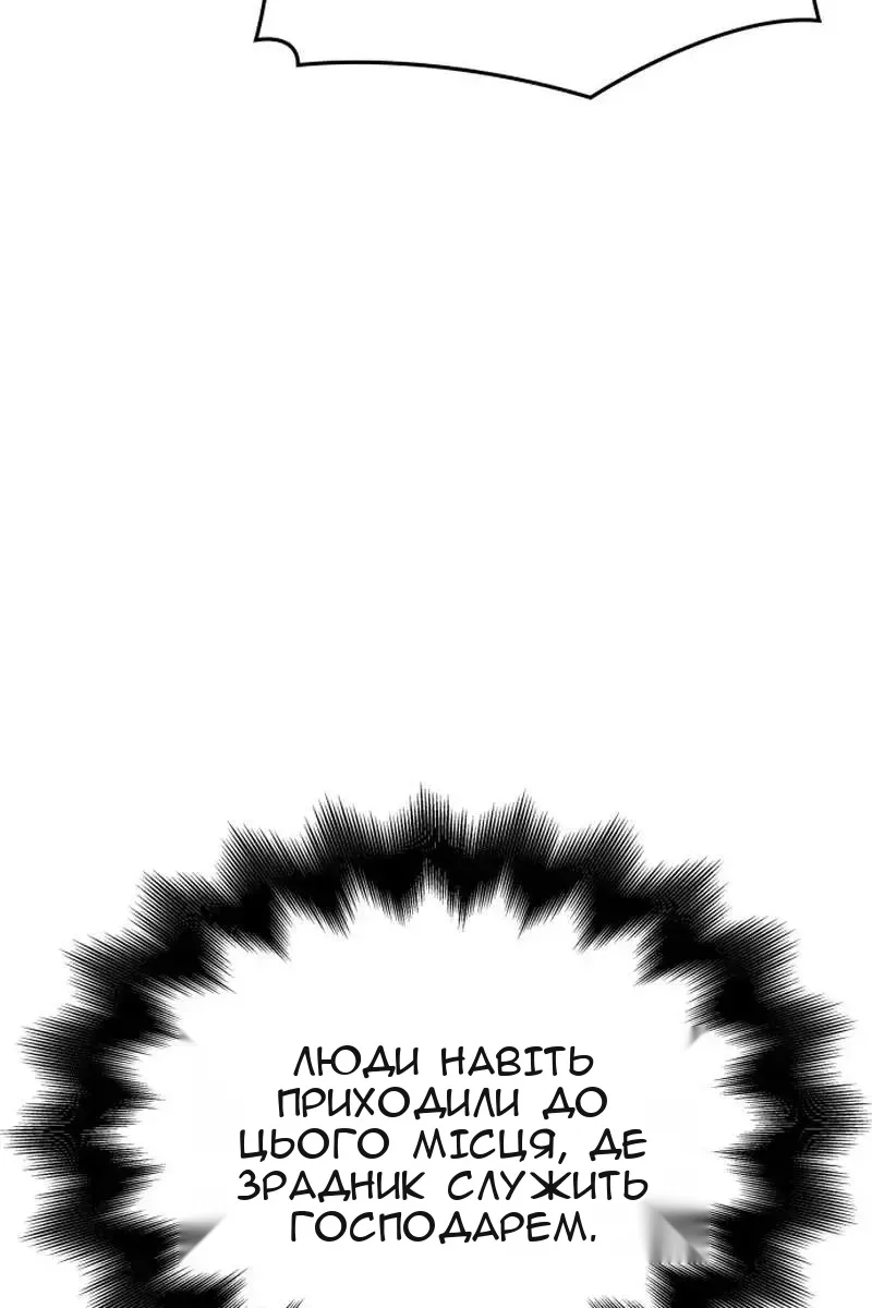 Сторінка 5