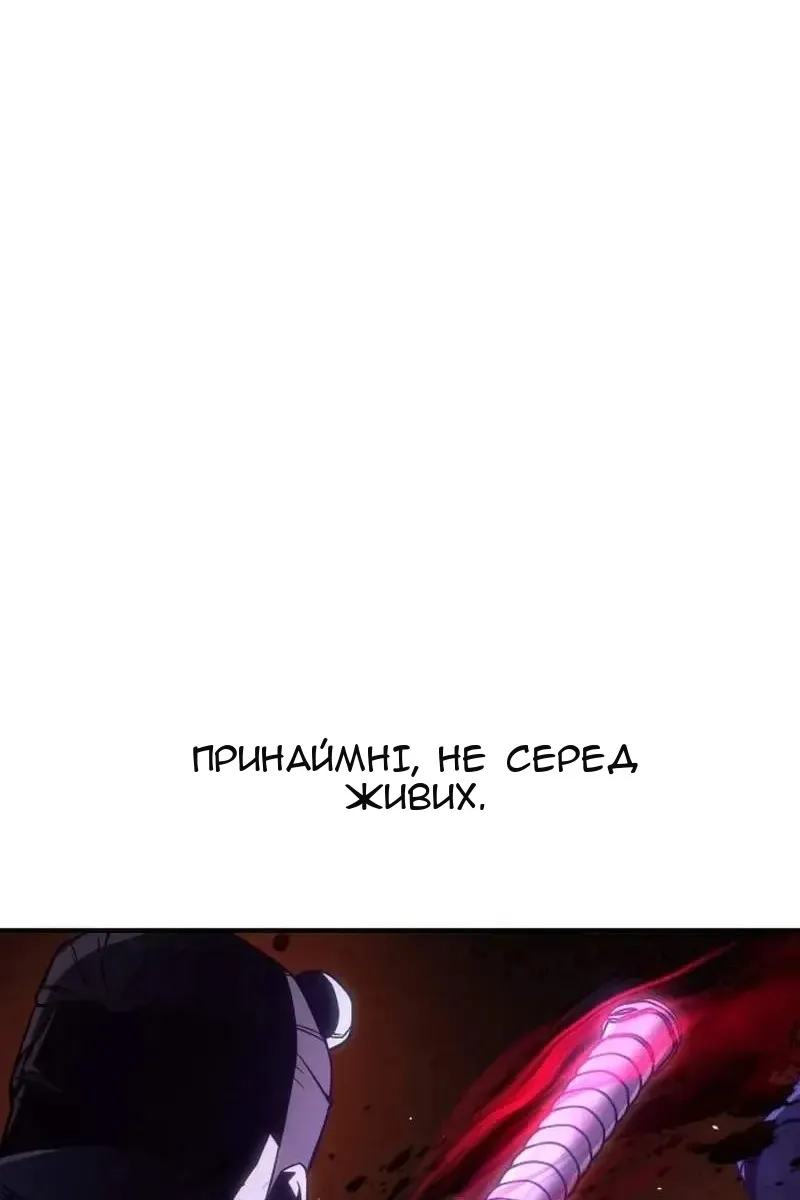 Сторінка 12