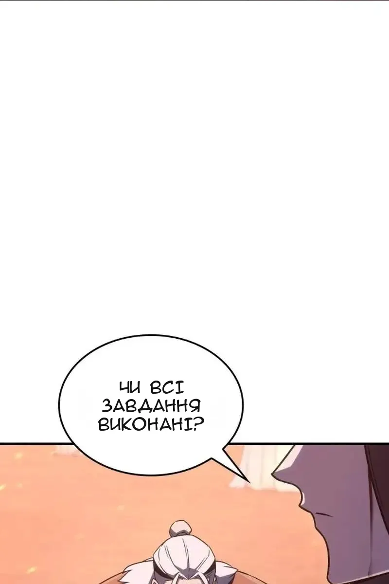 Сторінка 17