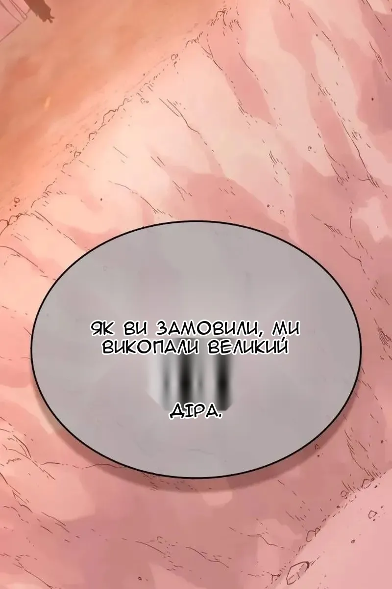 Сторінка 20