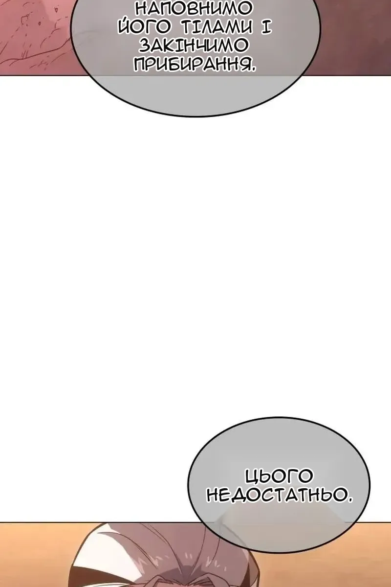 Сторінка 22