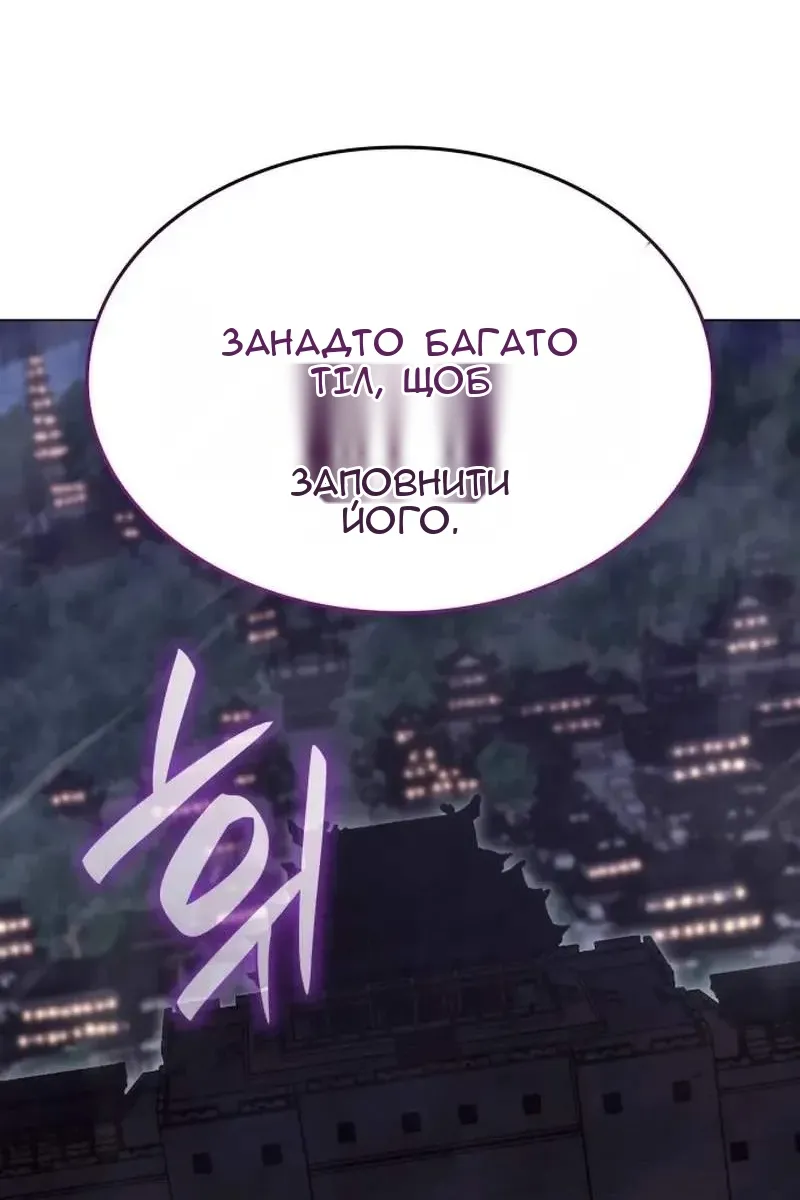 Сторінка 30