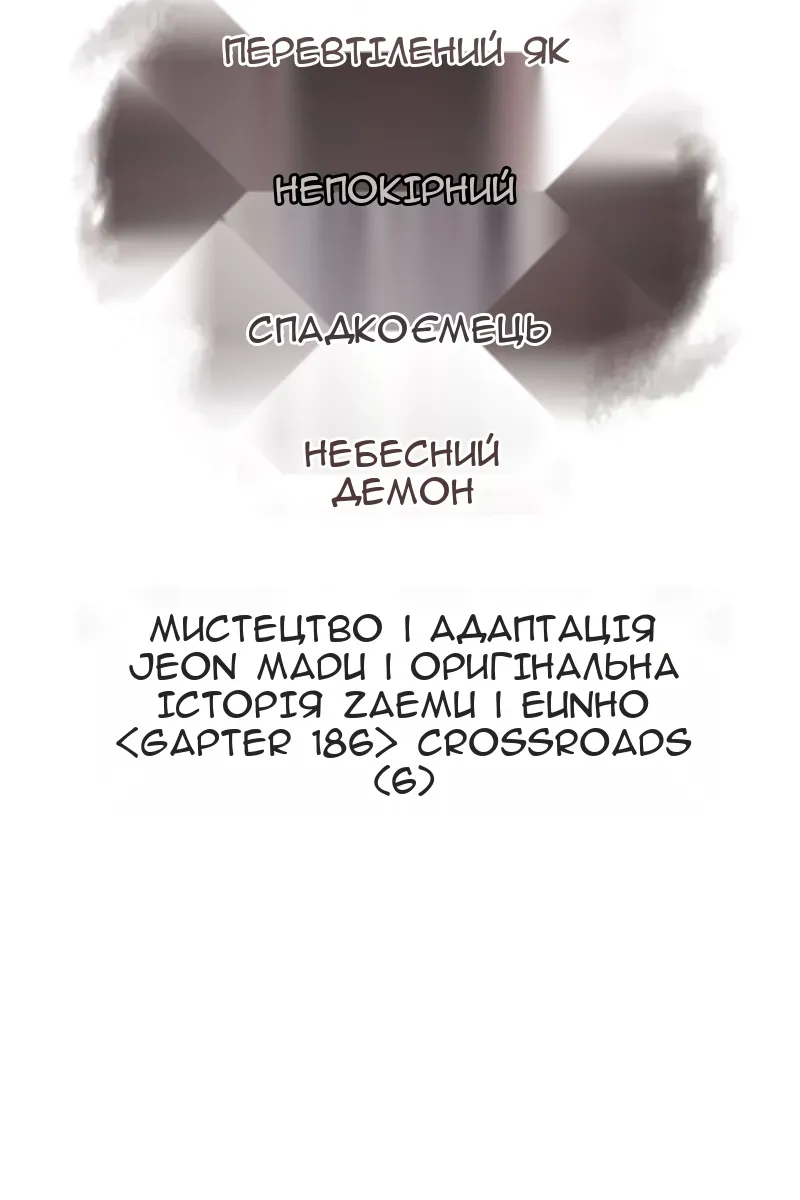 Сторінка 34
