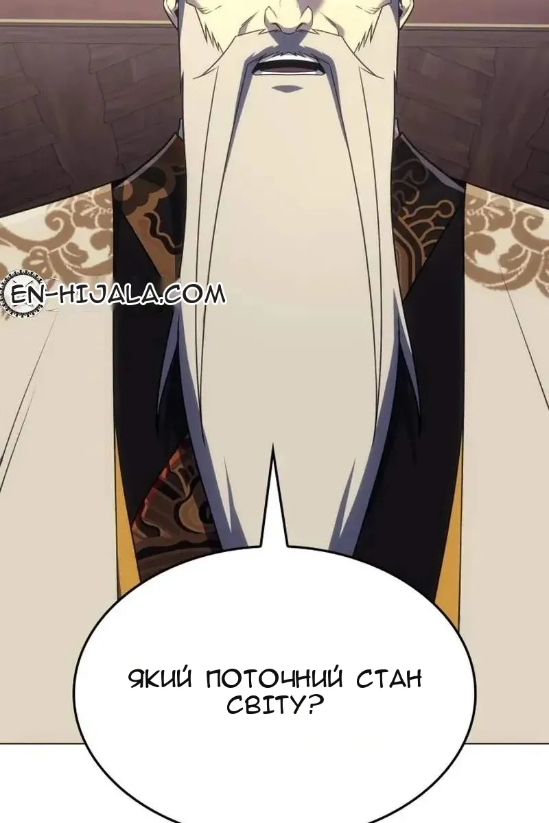 Сторінка 45