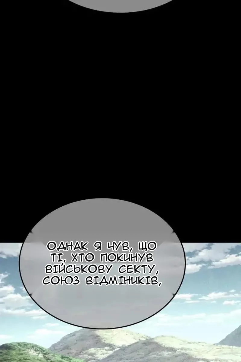 Сторінка 53
