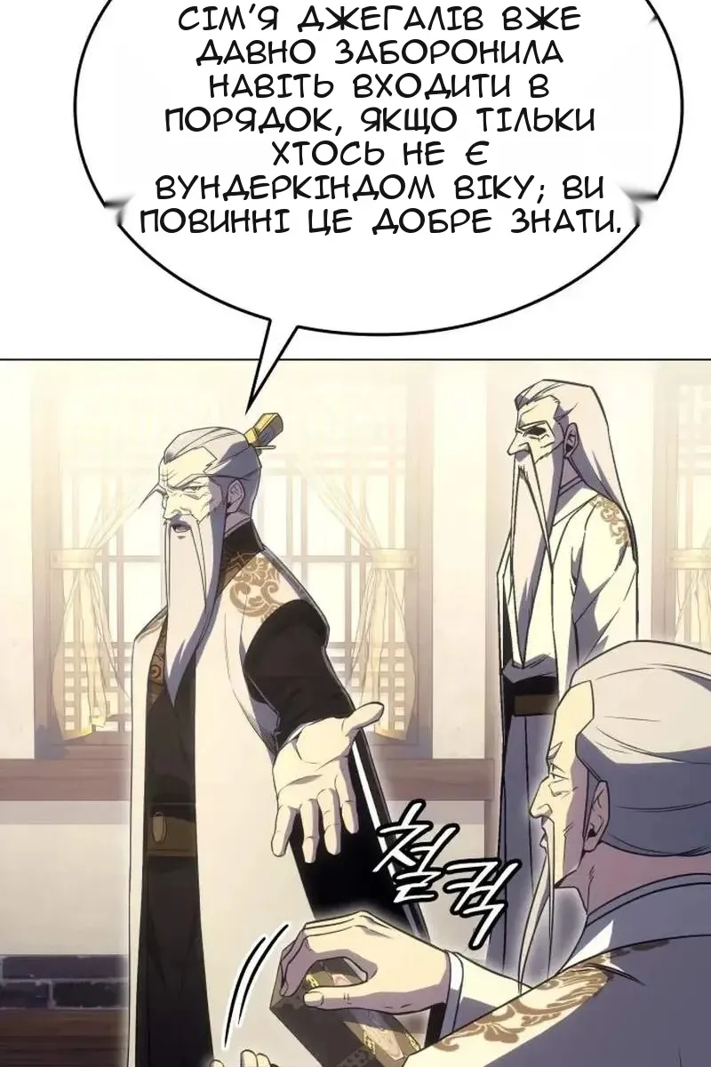 Сторінка 58