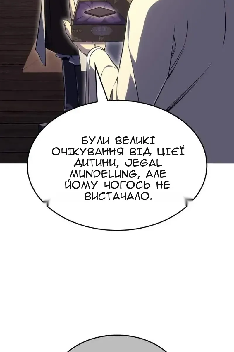 Сторінка 59