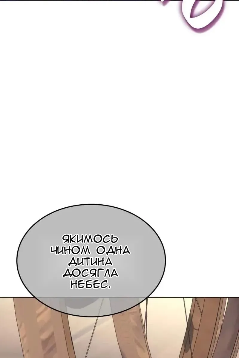 Сторінка 61