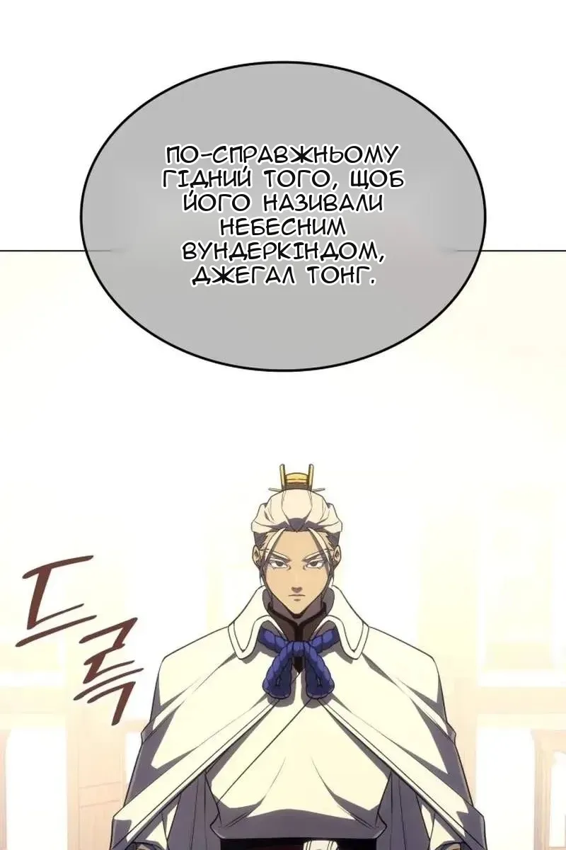 Сторінка 63