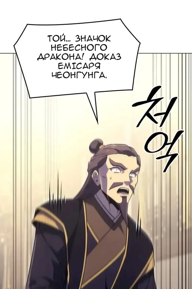 Сторінка 66