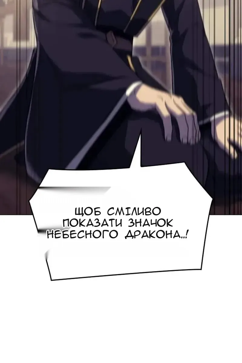 Сторінка 67
