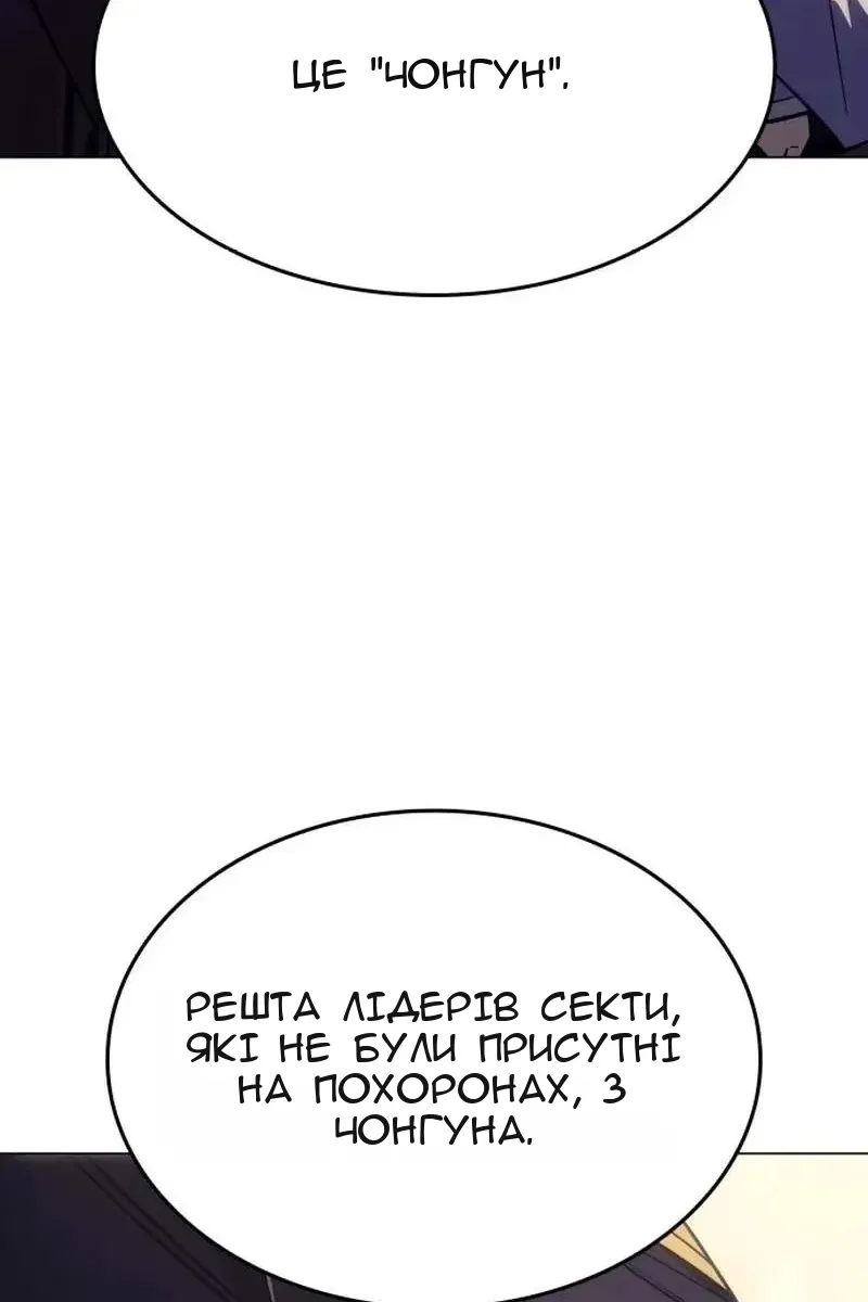 Сторінка 72