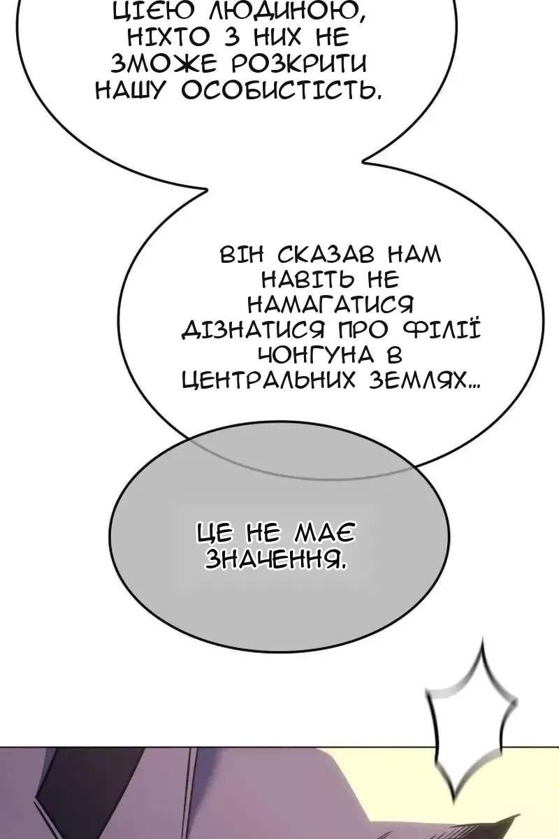 Сторінка 74