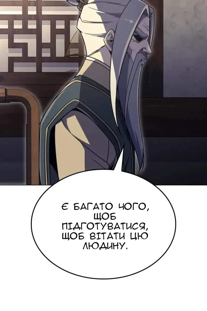 Сторінка 86