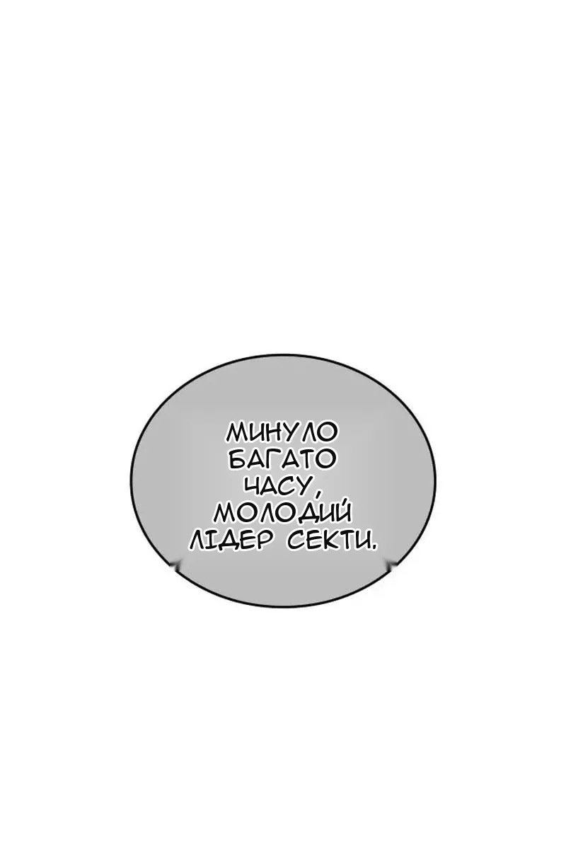 Сторінка 117