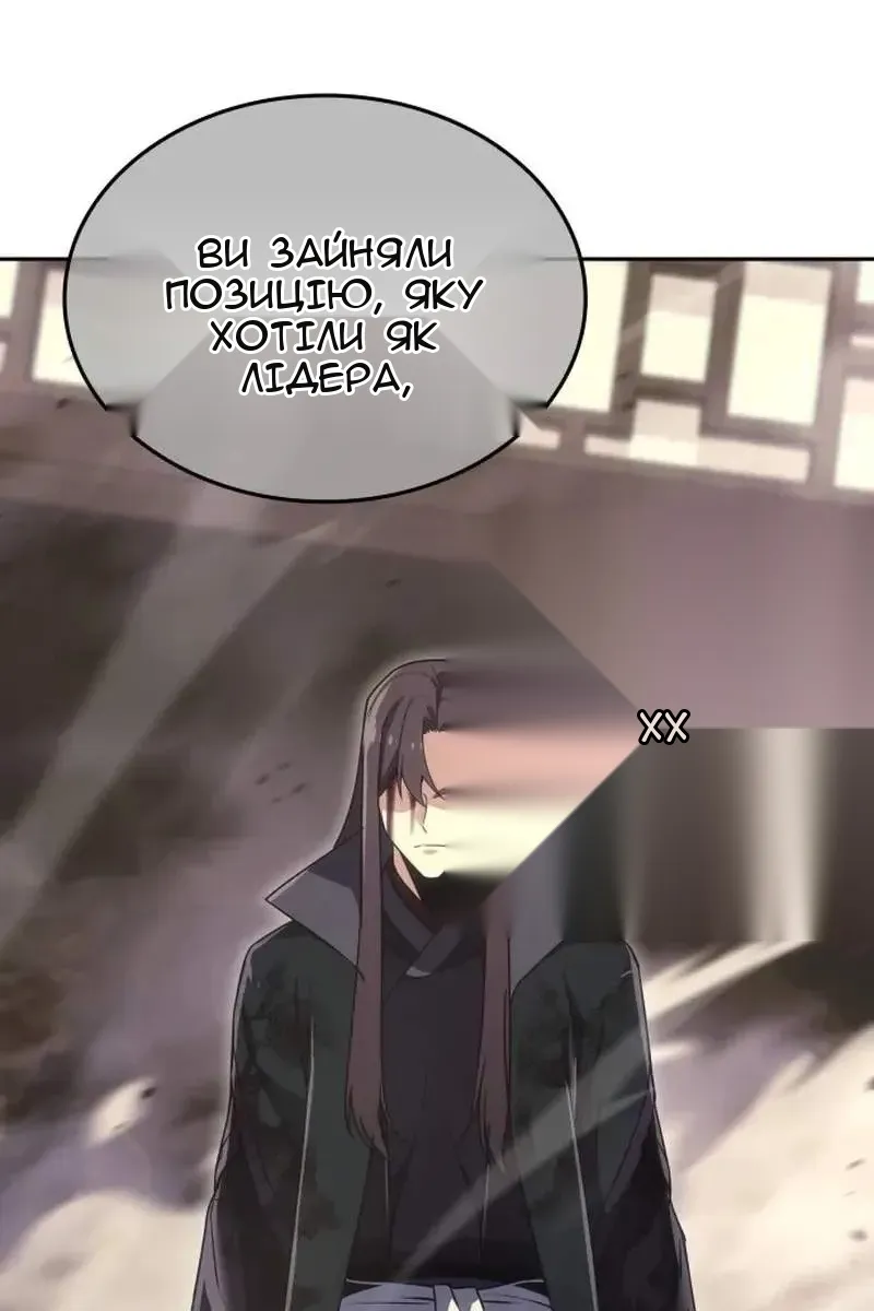 Сторінка 118