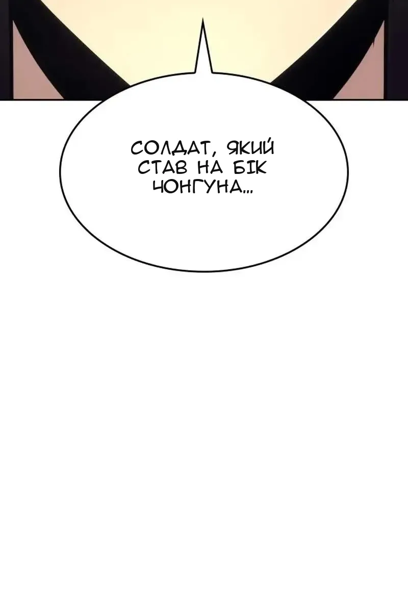 Сторінка 121
