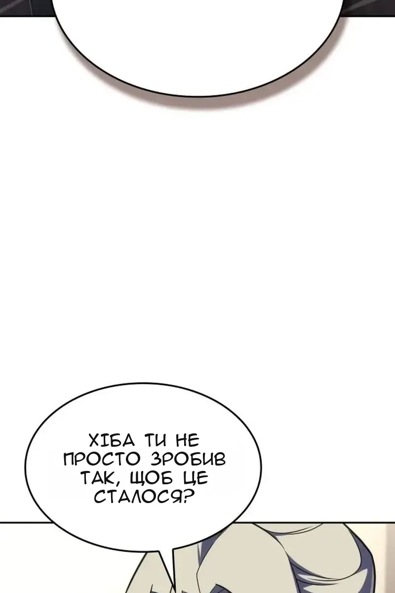 Сторінка 124