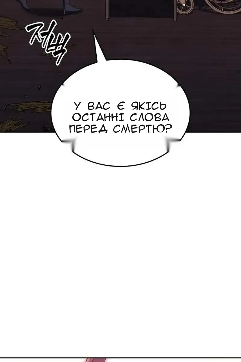Сторінка 132