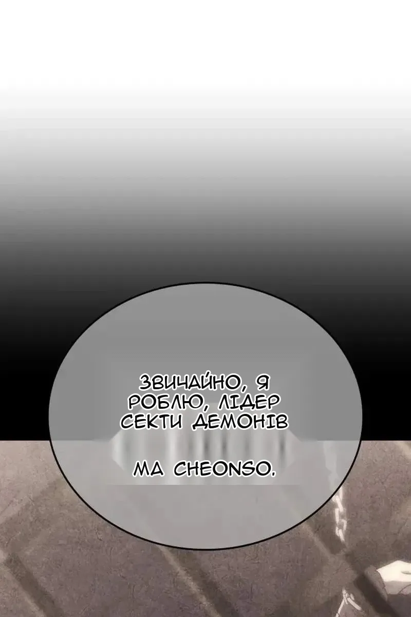Сторінка 137