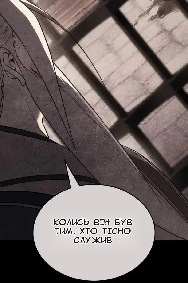 Сторінка 139