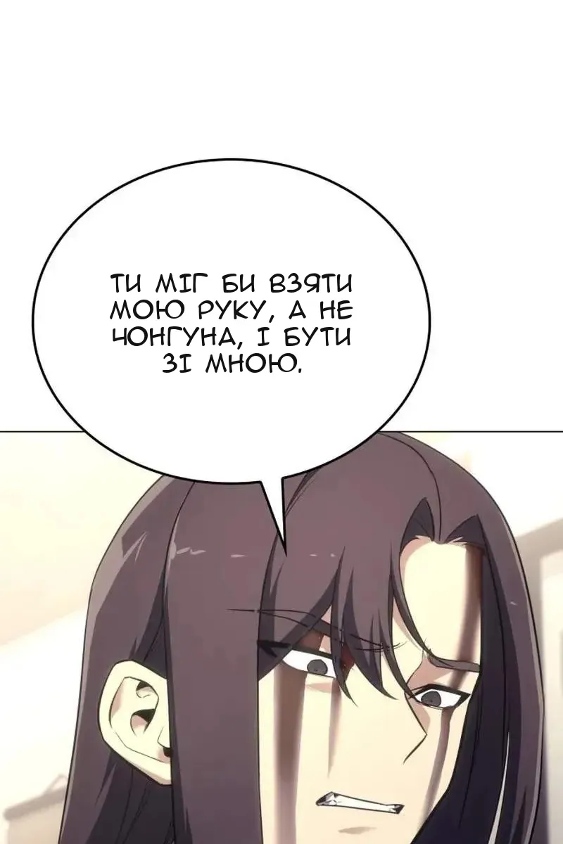Сторінка 154