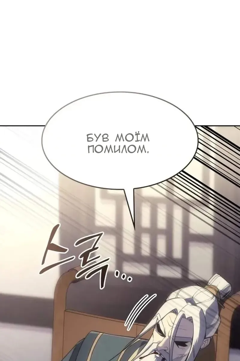 Сторінка 157