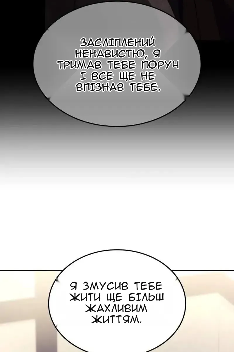 Сторінка 165