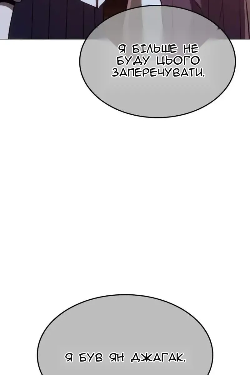 Сторінка 195