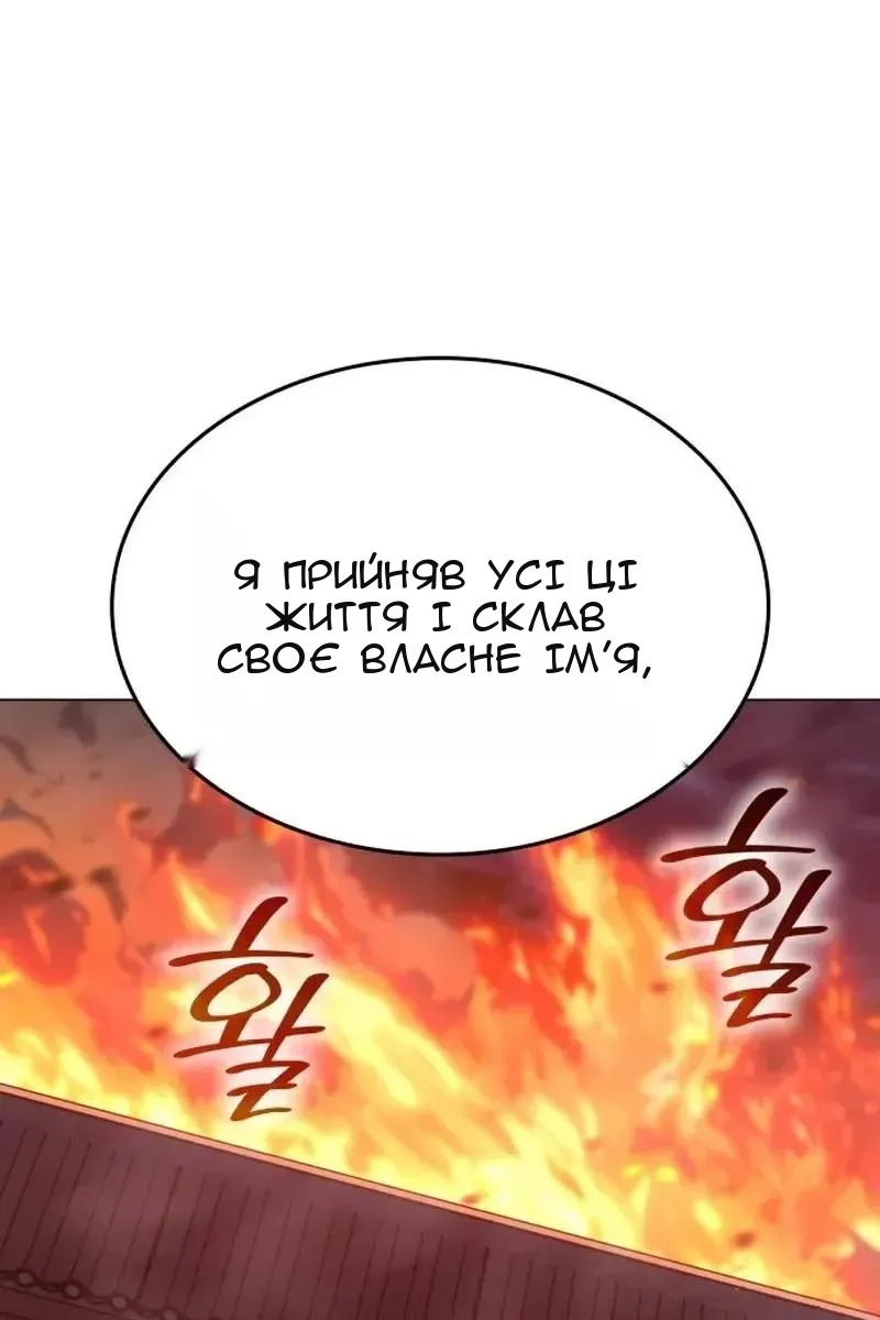 Сторінка 200