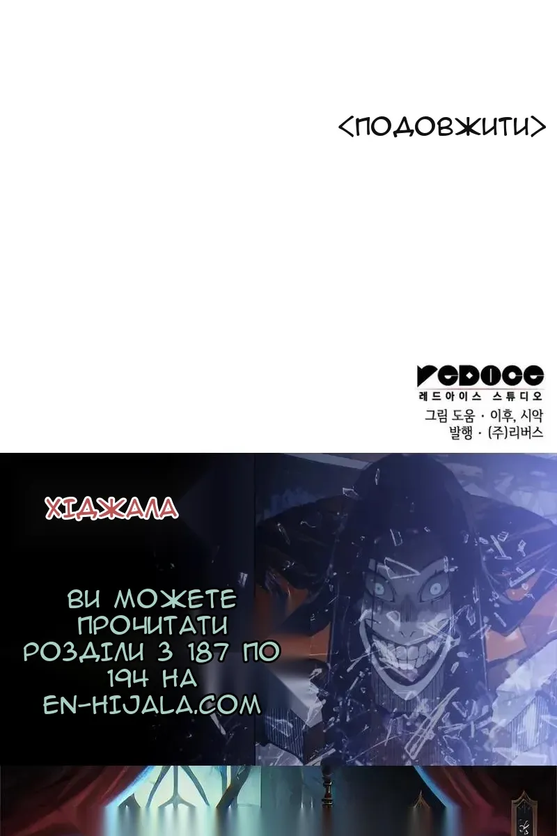 Сторінка 206