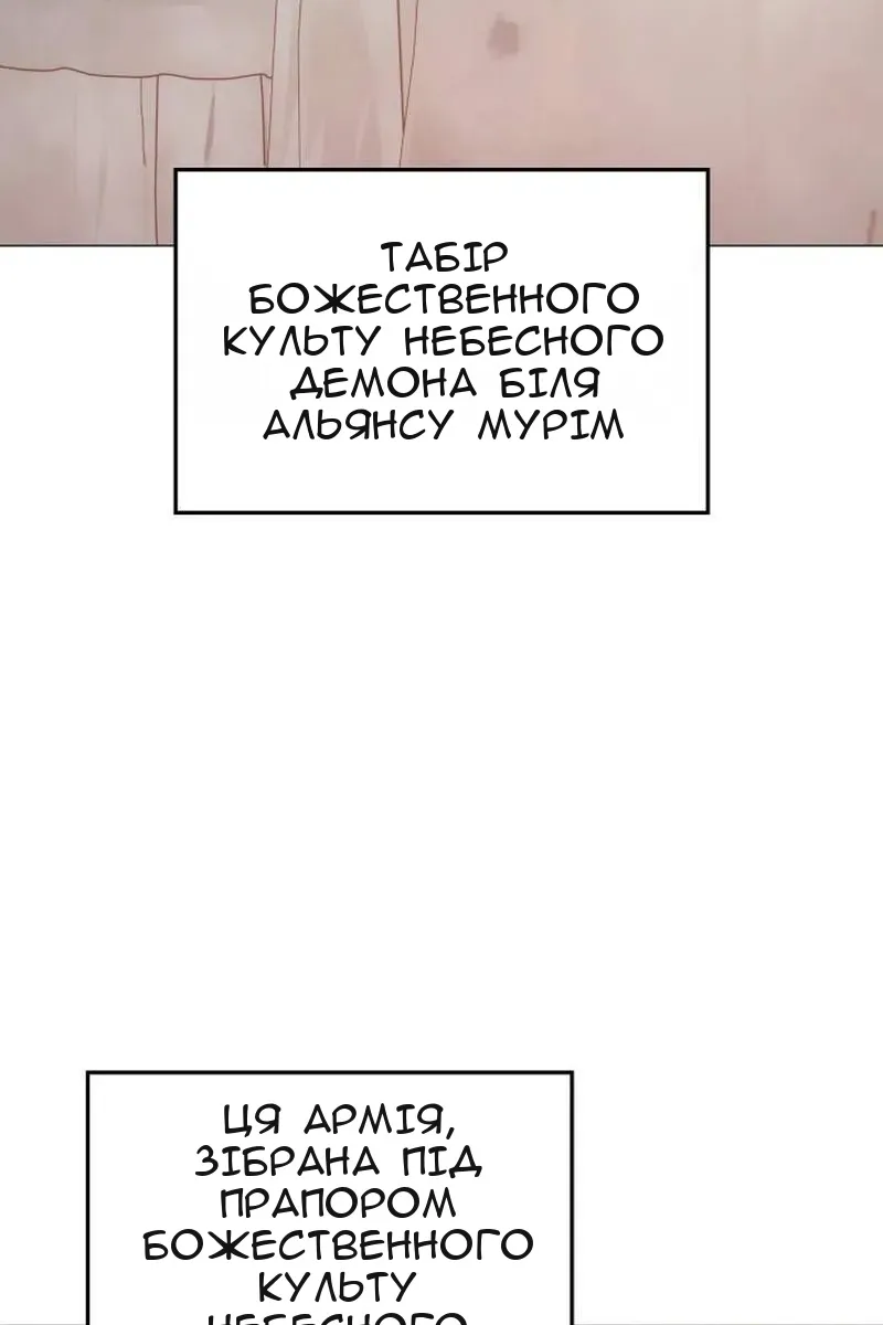 Сторінка 3