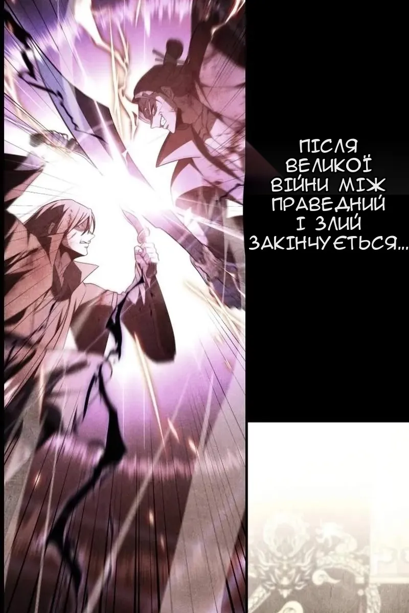 Сторінка 6