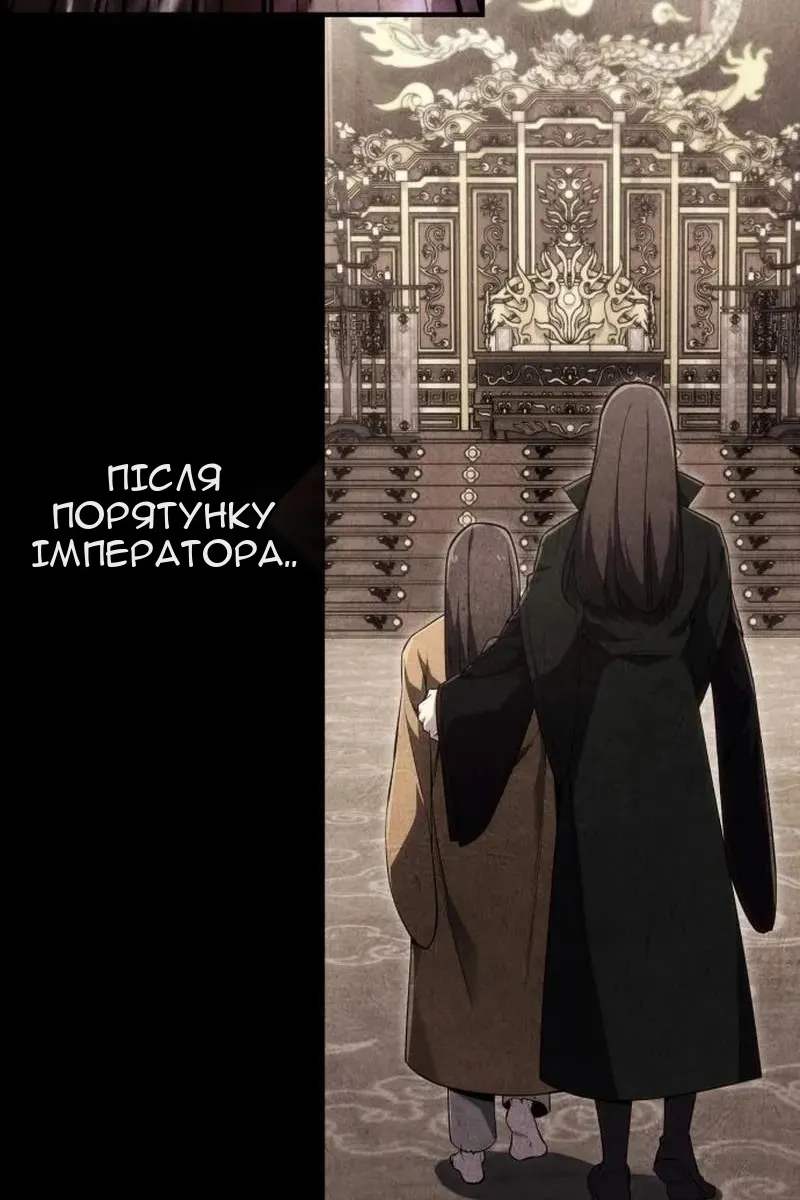 Сторінка 7